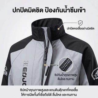 2ชิ้นพรีเมี่ยมแข่งแยกรถจักรยานยนต์ฝนสูทกันน้ํา กันลม น้ําหนักเบาสําหรับสกูตเตอร์ไรเดอร์ทุกวัน การสื่อสาร