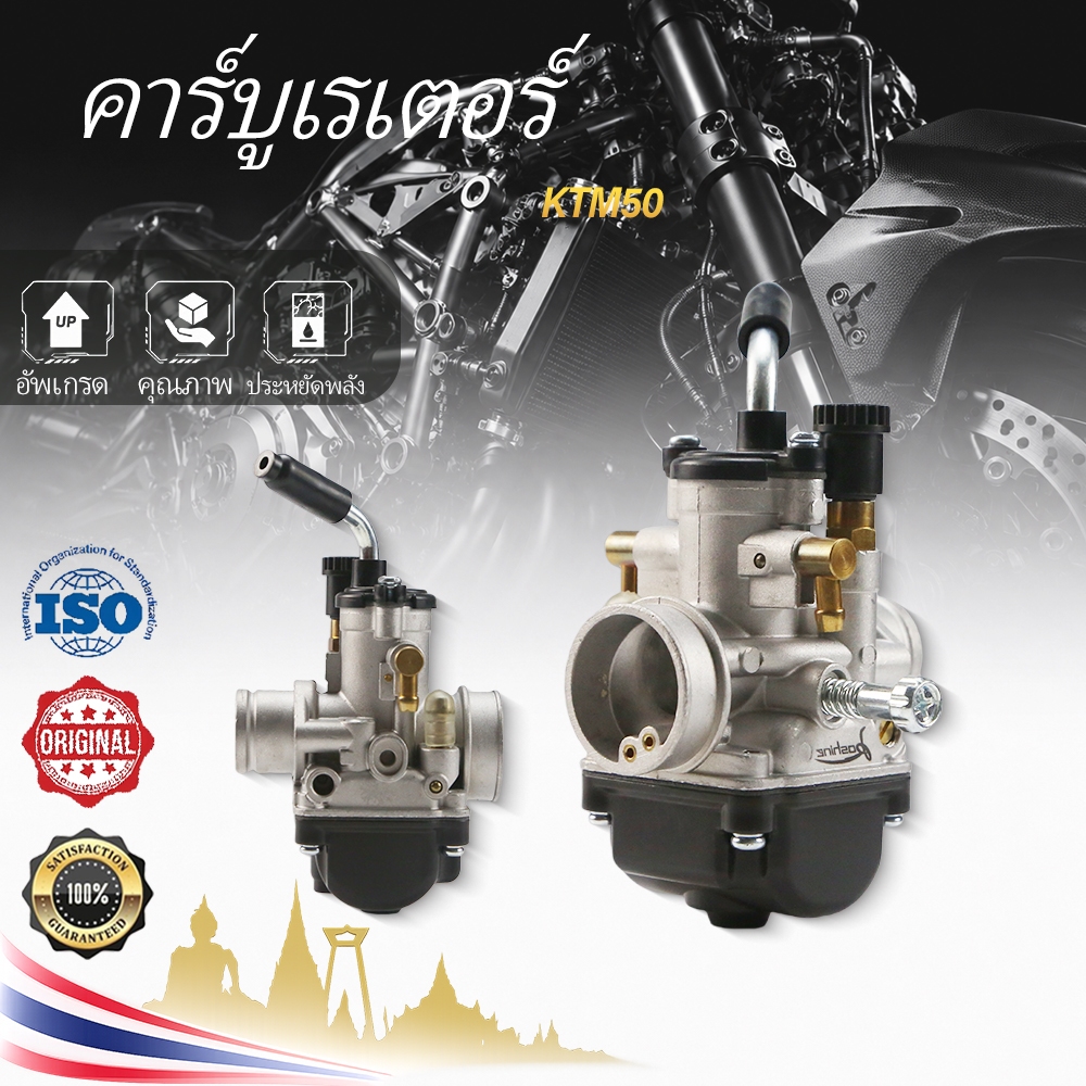 สําหรับ KTM50 KTM50SX PRO 50cc SX50 50SX RS50 RX50 MX50 2001-2008 Dellorto PHBG 19 Bs Dirt Pit Bike 
