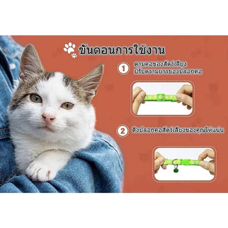 ปลอกคอสัตว์เลี้ยงปรับขนาดได้ปลอกคอแมวพร้อมกระดิ่งปลอกคอสุนัขขนาดเล็กสากลสําหรับแมวสุนัข