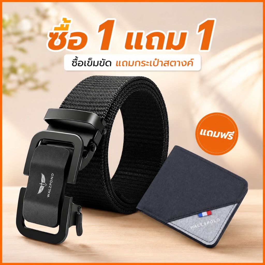 เข็มขัดไนลอนผู้ชายพร้อมหัวเข็มขัดอัตโนมัติแบบไม่มีฟัน สไตล์ลําลอง ทนทาน เทรนด์แฟชั่นล่าสุด เข็มขัดผ้าแคนวาสอเนกประสงค์สําหรับวัยรุ่นและผู้ชาย