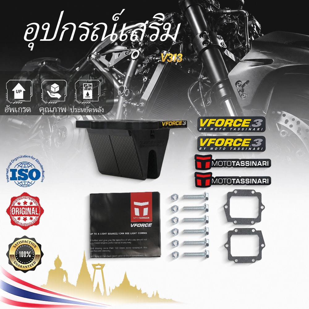 VForce 3 DM13 รถจักรยานยนต์มอเตอร์ไซด์ Reed วาล์วสําหรับ Kawasaki KDX 200 220 KX250 KMX 125 KMX 500 