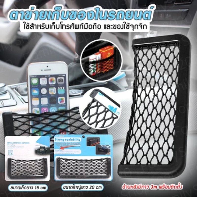 RINABONSINY Car Storage ที่วางภายในกล่อง Universal Automotive Pocket Storage Bag