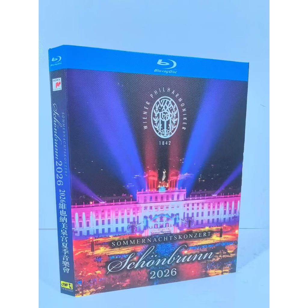 Blu-ray BD Vienna Music/2026 Vienna Meiquan Miya Summer Night Concert