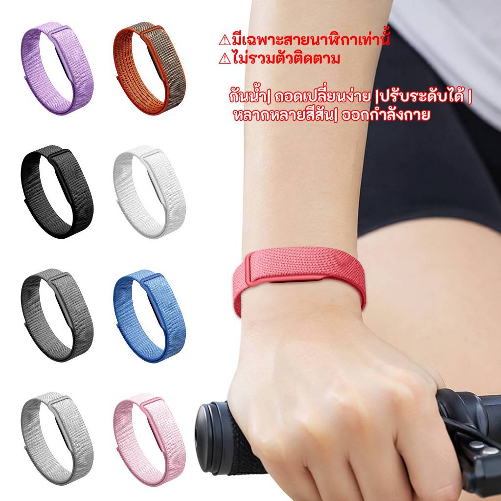 สายไนลอนสําหรับ Google Fitbit Air  ไนลอนถัก หลายสี ระบายอากาศ ปรับได้ เบาสบาย ฟิตเนส วิ่ง ใช้ประจำวัน ไม่ระคายเคืองผิว