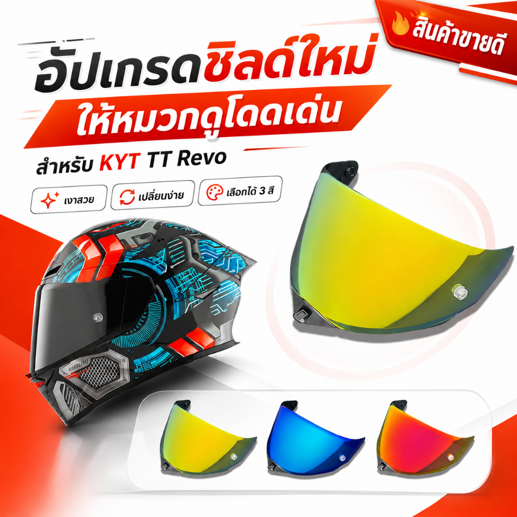 ReadyStockFor KYT TT REVO Helmets Replacement Lens หมวกกันน็อคมอเตอร์ไซค์Visor