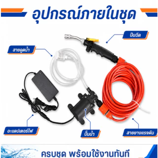 ชุดอุปกรณ์ล้างแอร์กันน้ำ สำหรับทำความสะอาดแอร์บ้าน Hassl Freeing ดูแลรักษาเครื่องปรับอากาศ
