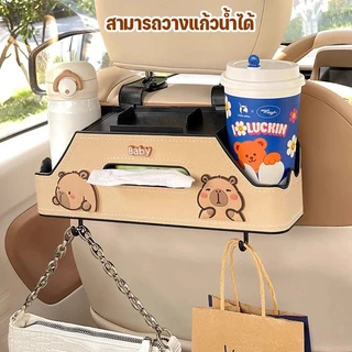 ✈จัดส่งภายใน 12 ชั่วโมง✈ กล่องเก็บของหลังเบาะรถยนต์ กล่องเก็บของในรถยนต์ เก็บเนื้อเยื่อและเครื่องดื่ม 4in1อเนกประสงค์ กันน้ำ ทนทาน