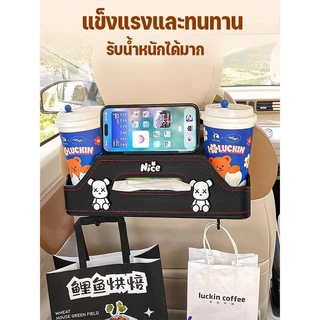 ✈จัดส่งภายใน 12 ชั่วโมง✈ กล่องเก็บของหลังเบาะรถยนต์ กล่องเก็บของในรถยนต์ เก็บเนื้อเยื่อและเครื่องดื่ม 4in1อเนกประสงค์ กันน้ำ ทนทาน