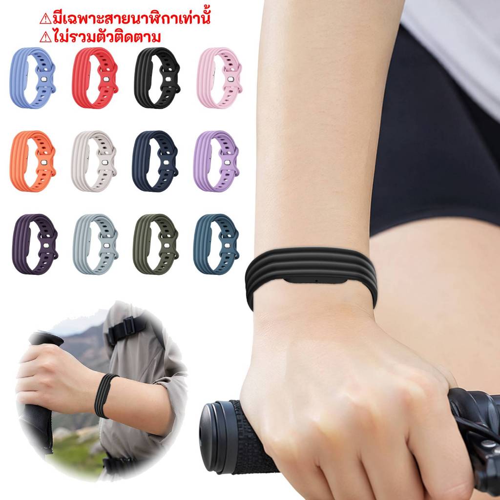 ซิลิโคนกีฬาสําหรับ Google Fitbit Air กันน้ําและ กันน้ำกันเหงื่อ รูระบายอากาศ นุ่มใส่สบาย  สายรัดข้อมืออเนกประสงค์กลางแจ้งเกราะสายคล้องคอกีฬาสําหรับสวมใส่ทุกวัน