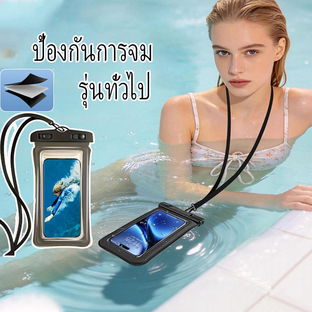 ถุงลมนิรภัยป้องกันการจมกันน้ํากระเป๋าโทรศัพท์หน้าจอสัมผัสที่มีความสําคัญเหมาะสําหรับกิจกรรมเล่นน้ําทุ