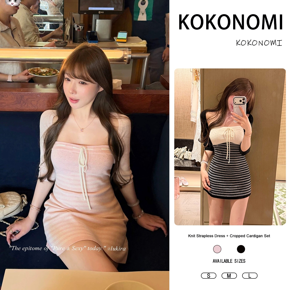 KOKOMI ชุดเดรสผูกเชือกลายทางสีบริสุทธิ์คาร์ดิแกนด้านนอกถักชุดสูทสองชิ้น