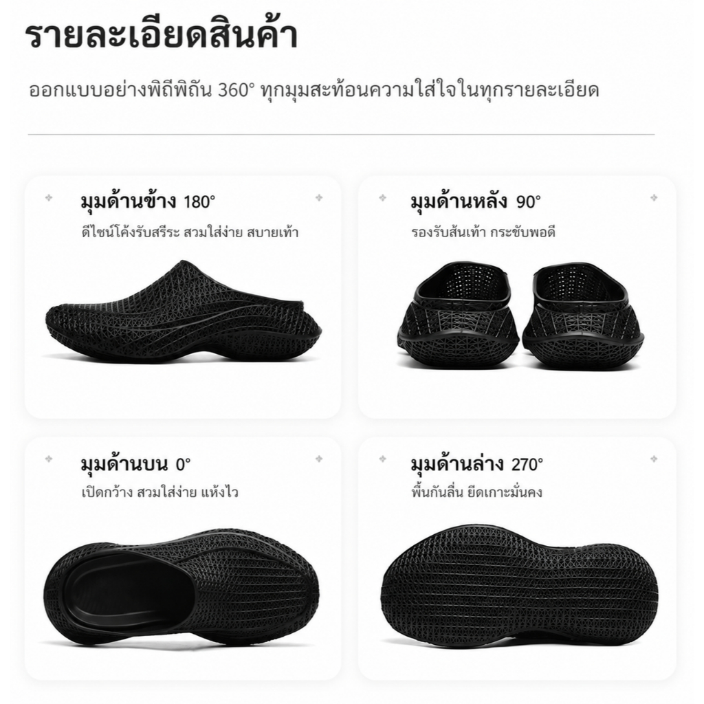 MEIKISS รองเท้า 3D พิมพ์โครงตาข่าย 2 รูปที่ 8