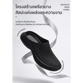 MEIKISS รองเท้า 3D พิมพ์โครงตาข่าย 2 แบบในคู่เดียว｜สวมเป็นรองเท้าแตะหรือล็อคส้นได้｜360° ระบายอากาศ｜ล้างน้ำได้