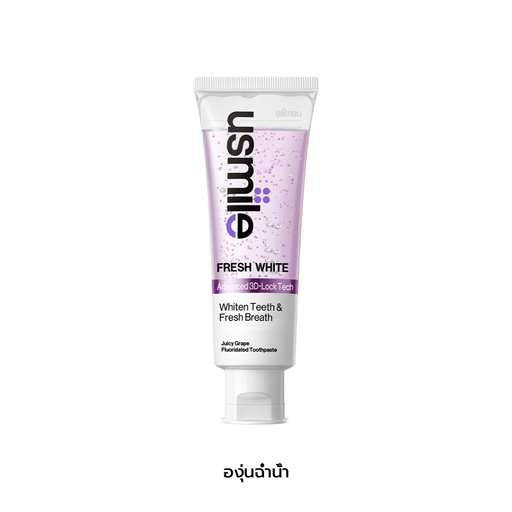 【ของขวัญ】 usmile FRESH WHITE Toothpaste เวอร์ชันภาษาจีน 100g