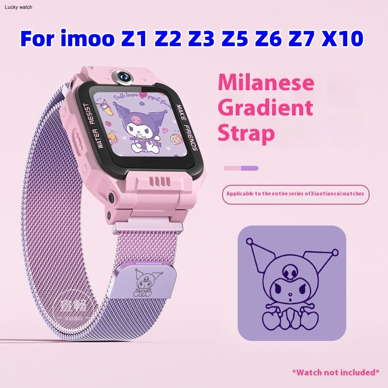 Kuromi imoo X10 Z1 Z2 Z5 Z6 Z7 Z3 สาย imoo Z1 สาย imoo Z6 สาย imoo Z7 สาย imoo X10 สาย imoo Z3 สาย i