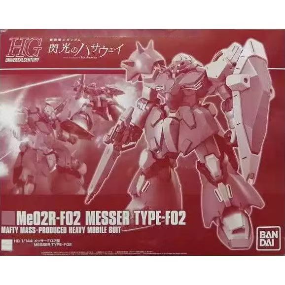 MISB Bandai HGUC HG 1/144 Me02R-F02 ประเภท Mesa กระพริบ Hathaway PB Limited Assembly