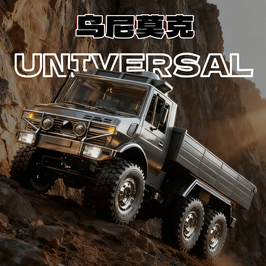 JJRC Unimog C8823 รถควบคุมระยะไกลออฟโรด, ขับเคลื่อน 6 ล้อรถของเล่นปีนเขา RC เต็มรูปแบบ