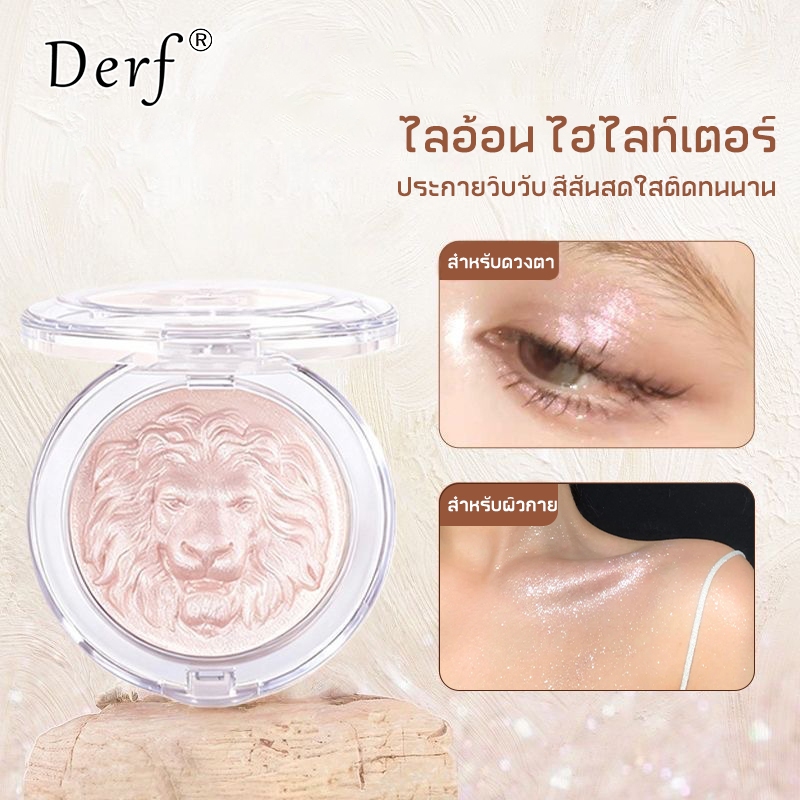 ไฮไลท์แต่งหน้าแป้งชิมเมอร์ธรรมชาติเรืองแสงติดทนนานไม่ติดใบหน้าคอนทัวร์สําหรับทุกวันเริ่มต้นที่เป็นมิตร