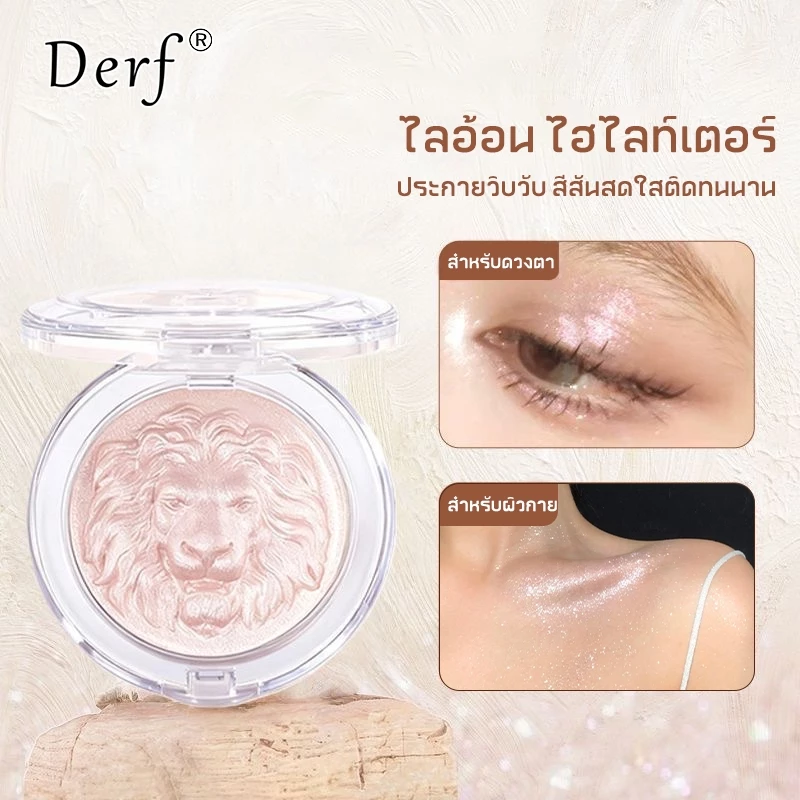ไฮไลท์แต่งหน้าแป้งชิมเมอร์ธรรมชาติเรืองแสงติดทนนานไม่ติดใบหน้าคอนทัวร์สําหรับทุกวันเริ่มต้นที่เป็นมิตร