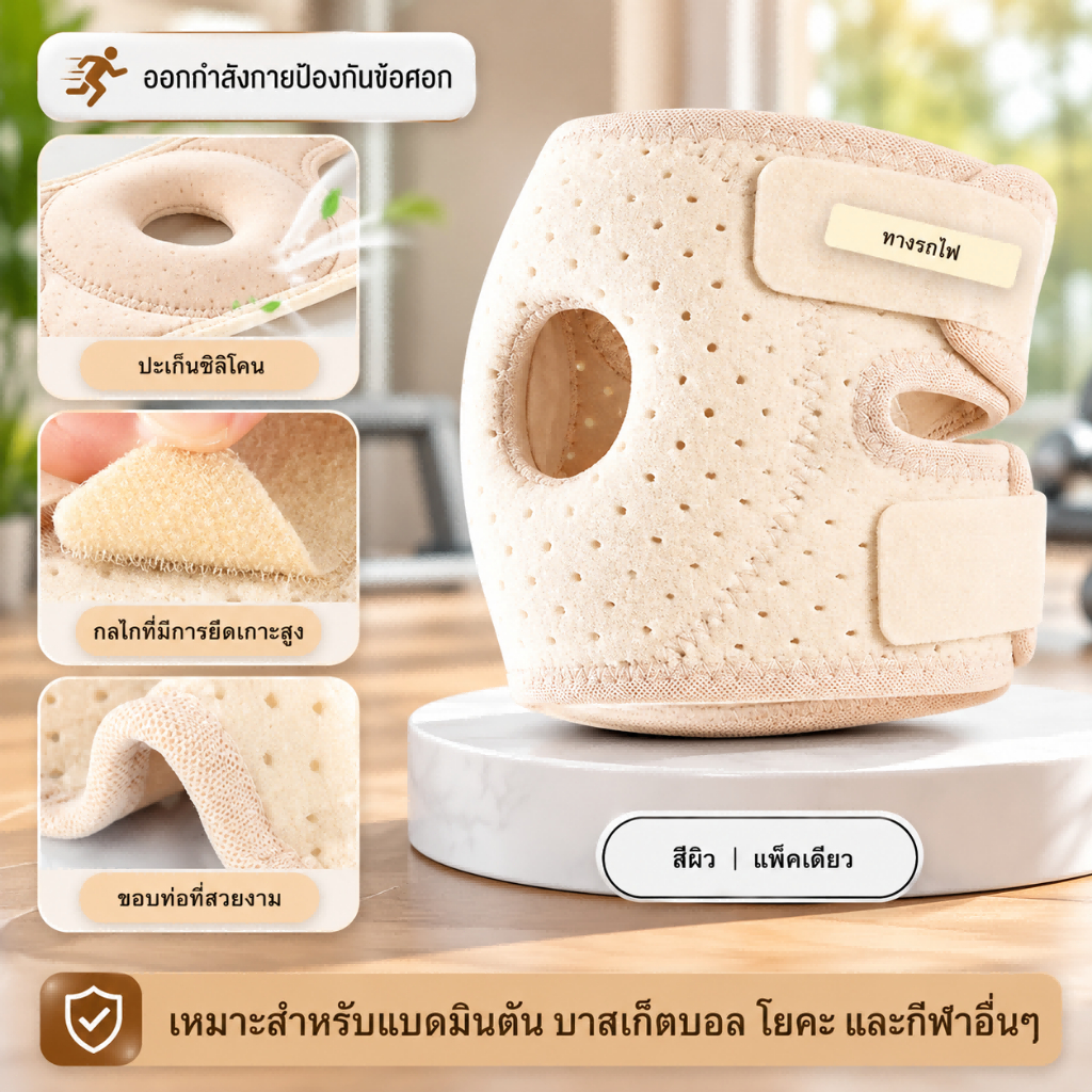 กีฬาแผ่นข้อศอกบาสเกตบอลแบดมินตันเทนนิสฟิตเนสกีฬาอุปกรณ์ป้องกัน ไม่จํากัดเพศ เกี่ยวกับ-04