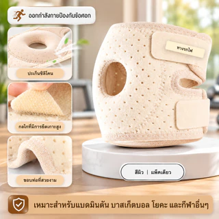 กีฬาแผ่นข้อศอกบาสเกตบอลแบดมินตันเทนนิสฟิตเนสกีฬาอุปกรณ์ป้องกัน ไม่จํากัดเพศ เกี่ยวกับ-04
