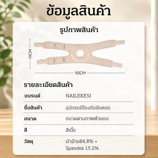 กีฬาแผ่นข้อศอกบาสเกตบอลแบดมินตันเทนนิสฟิตเนสกีฬาอุปกรณ์ป้องกัน ไม่จํากัดเพศ เกี่ยวกับ-04
