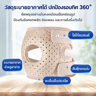 กีฬาแผ่นข้อศอกบาสเกตบอลแบดมินตันเทนนิสฟิตเนสกีฬาอุปกรณ์ป้องกัน ไม่จํากัดเพศ เกี่ยวกับ-04