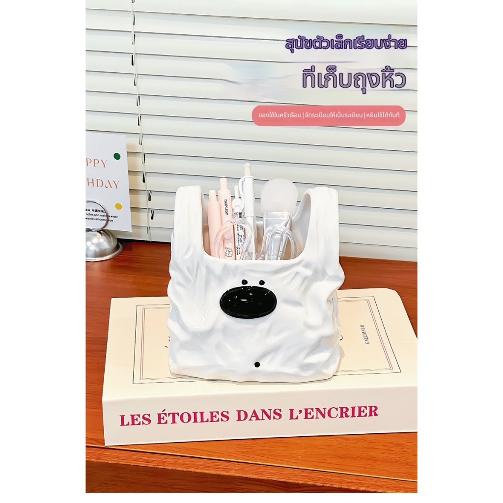 กล่องเก็บของเซรามิกออกแบบเป็นรูปร่างกระเป๋าถือสไตล์พิเศษสามารถใช้จัดเก็บปากกาและแปรงแต่งหน้าได้