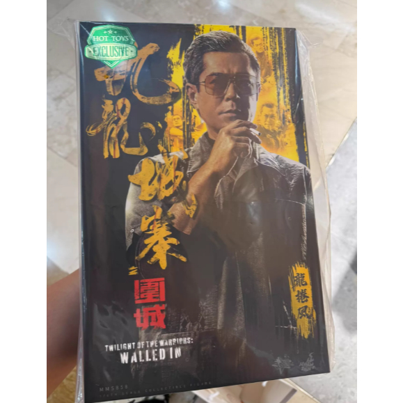 ของเล่นร้อน Kowloon Walled City Tornado 1:6 Scale Collectible Figure Louis Koo MMS858
