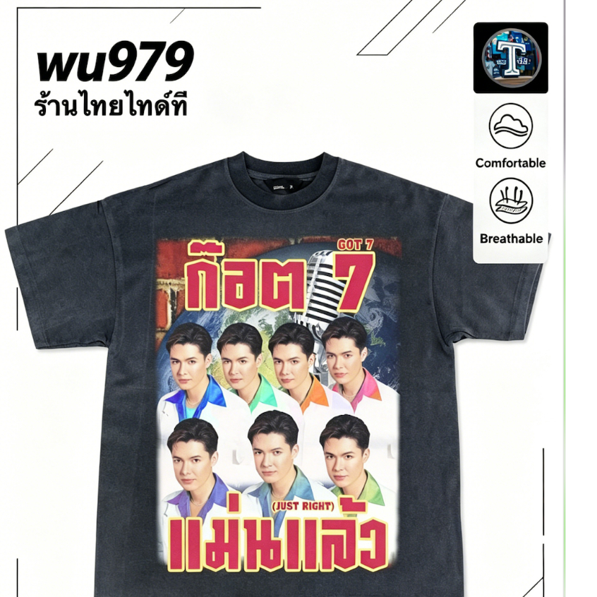 [เสื้อยืด Piracy] เสื้อยืด เสื้อยืดผ้าฝ้าย "Got 7" Cotton 100%