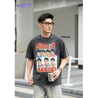 [เสื้อยืด Piracy] เสื้อยืด เสื้อยืดผ้าฝ้าย "Got 7" Cotton 100%