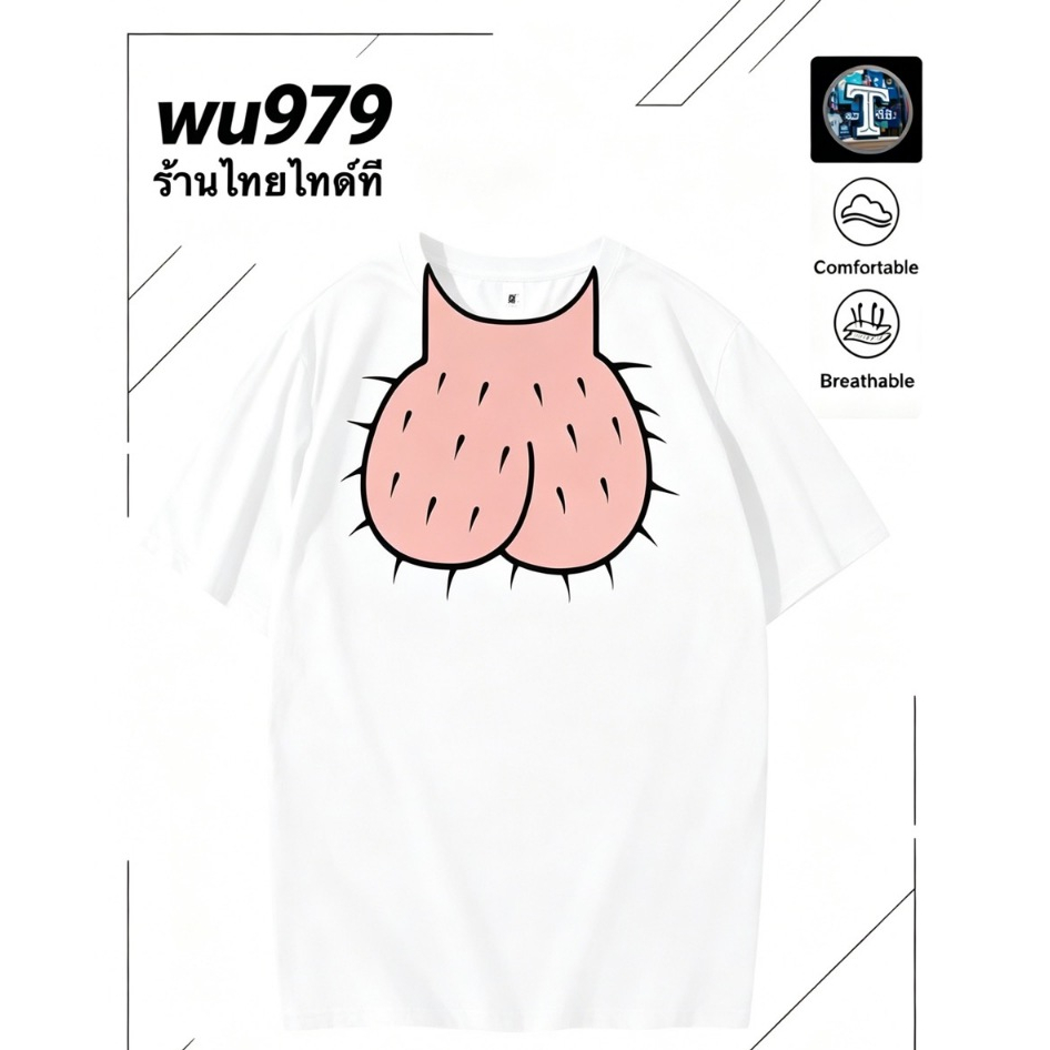 new ✨พร้อมส่ง✨S-3XL เสื้อยืดตลกคอฟิต ผ้าคอตตอนไม่เด้ง ไม่ย้วย คืนทรงสวยใส่สบาย โคตรนุ่ม