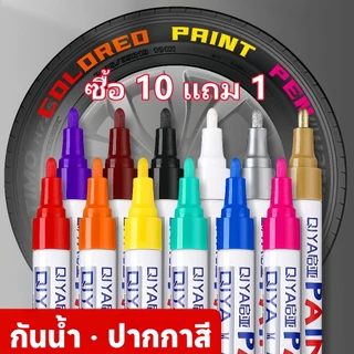 ปากกาเขียนยาง TOYO Paint มี 11 สี กันน้ำ ปากกาอเนกประสงค์ เขียนเหล็ก กระเบื้อง กระจก พลาสติก แก้ว ไม้ แต้มสีรถ