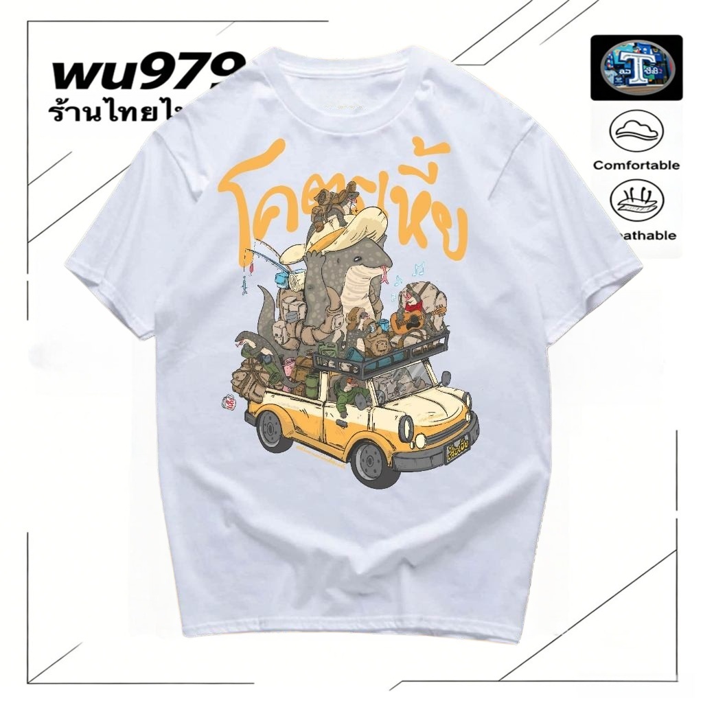 ((พร้อมสต็อกเพื่อให้เสื้อพี่น้อง) เสื้อพี่น้อง ผ้าฝ้าย 100%.มีสองสีสไตล์ธรรมดาที่เคารพและสไตล์ ขนาดใหญ่เกินไป