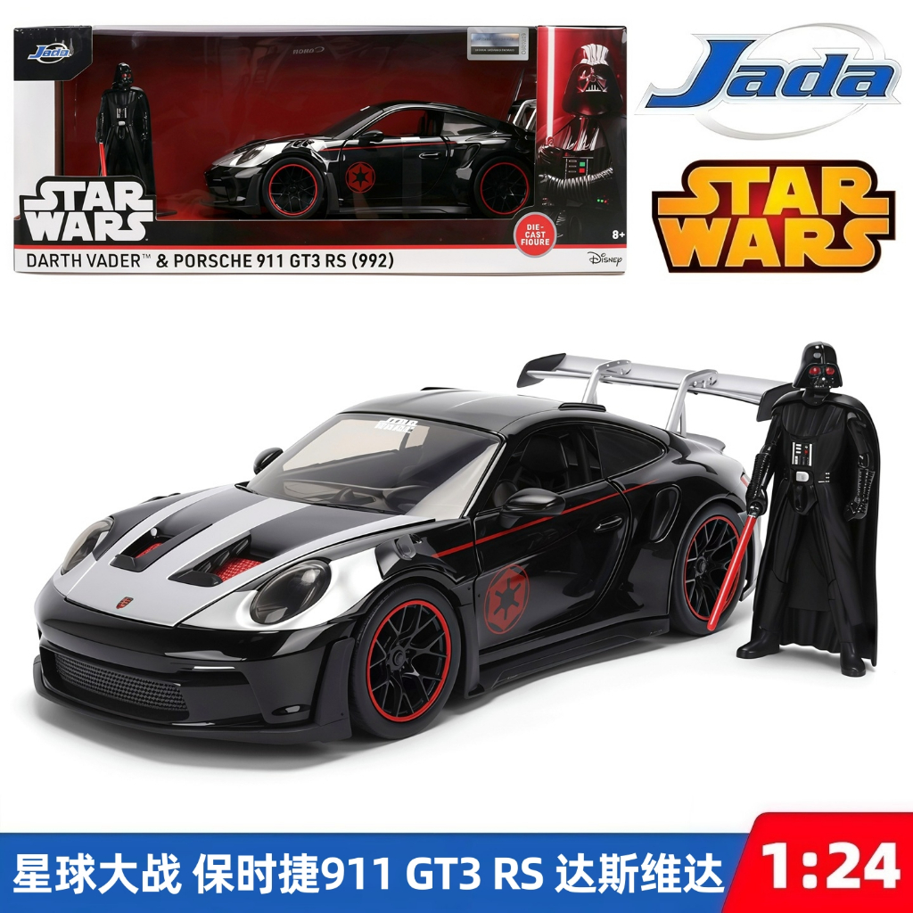 Jada Star Wars Darth Vader Porsche 911 GT3 R3 โมเดลรถเหล็กพร้อมฟิกเกอร์ 1:24 Scale