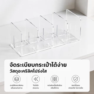 ชั้นวาง 4 ช่อง ชั้นวางอเนกประสงค์ กระเป๋าเก็บของในตู้เสื้อผ้า
