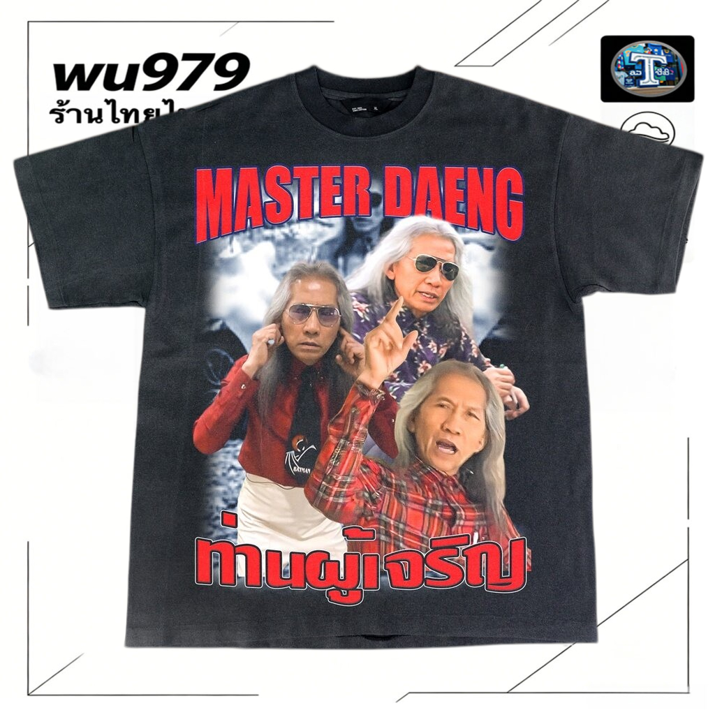 เสื้อยืดลายดอกไม้ A. Dong-Bootleg T-Shirt