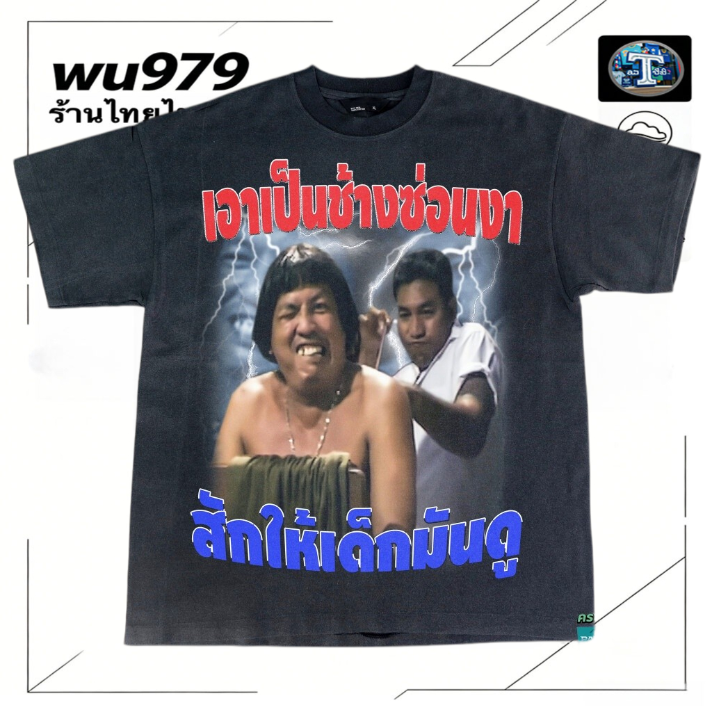 เสื้อยืดทรงหลวม .material: ฝ้าย ขนาด:S-3XL