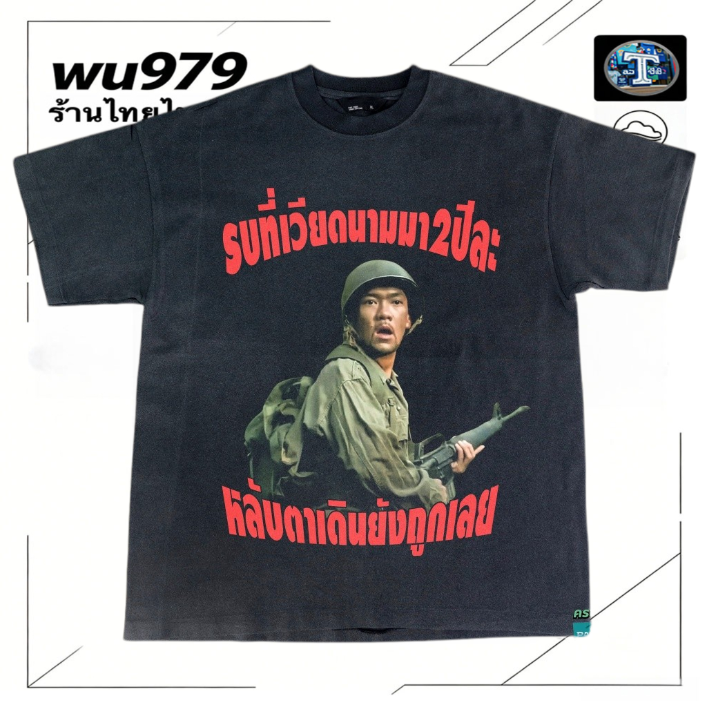 เสื้อยืด Gulonglu-Piracy คอกลม สวมใส่สบาย