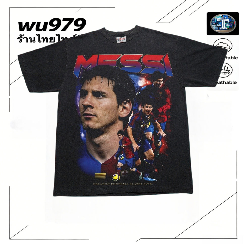 เสื้อยืด Messi คอกลม ทำจากผ้าฝ้ายแท้ สวมใส่สบายทุกวัน