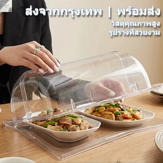 ⚡️ส่งจากกรุงเทพ | พร้อมส่ง |ฝาครอบหม้อโอเด้ง ใส ฝาครอบเปิดปิดได้ ฝาครอบเค้ก ใสทนอุณหภูมิสูง