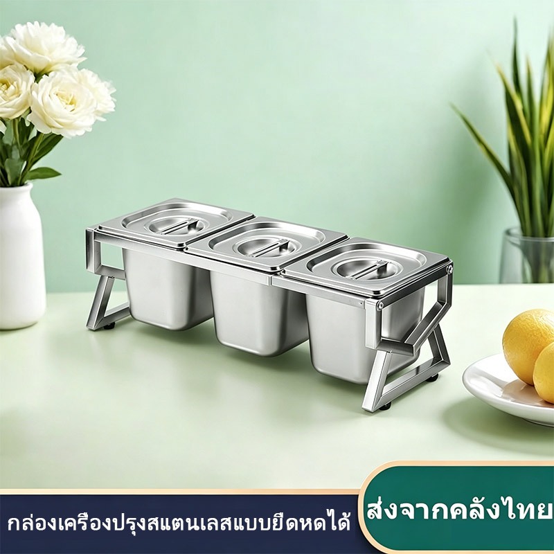กทม. จัดส่ง!สแตนเลสสามกริดแยมกล่องส่วนผสมที่มีฝาปิดยืนร้านชานมการจัดเก็บน้ําเชื่อมปรุงรส