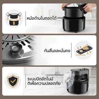 【NEW】ALLTOU หม้อทอดไร้น้ำมัน 6L Air Fryer ฝาแก้วใส 270° หม้ออบลมร้อน ลดน้ำมัน 90% หม้อทอดไร้น้ำมัน 360° ลมหมุนรอบทิศทาง ทำความสะอาดง่าย ถอดล้างได