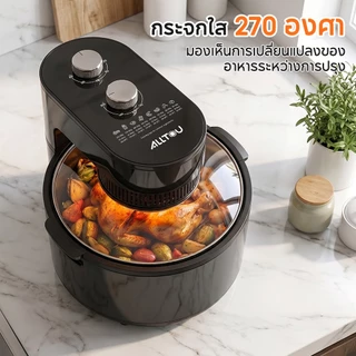 【NEW】ALLTOU หม้อทอดไร้น้ำมัน 6L Air Fryer ฝาแก้วใส 270° หม้ออบลมร้อน ลดน้ำมัน 90% หม้อทอดไร้น้ำมัน 360° ลมหมุนรอบทิศทาง ทำความสะอาดง่าย ถอดล้างได
