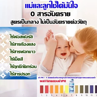 ที่เช็ดแว่น500ml ขจัดคราบมันและฝุ่นสะสม ล้างคอนแทคเลนส์ อ่อนโยน ไม่ทำร้ายพื้นผิว ล้างแว่นตา ใช้กับเครื่องล้างอัลตราโซนิก