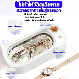 ที่เช็ดแว่น500ml ขจัดคราบมันและฝุ่นสะสม ล้างคอนแทคเลนส์ อ่อนโยน ไม่ทำร้ายพื้นผิว ล้างแว่นตา ใช้กับเครื่องล้างอัลตราโซนิก