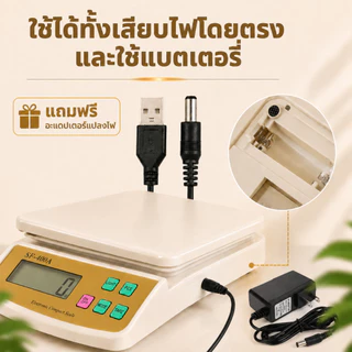 เครื่องชั่งอาหารดิจิตอล 10kg หน้าจอ LCD ชั่งละเอียด เปลี่ยนหน่วยได้ K508