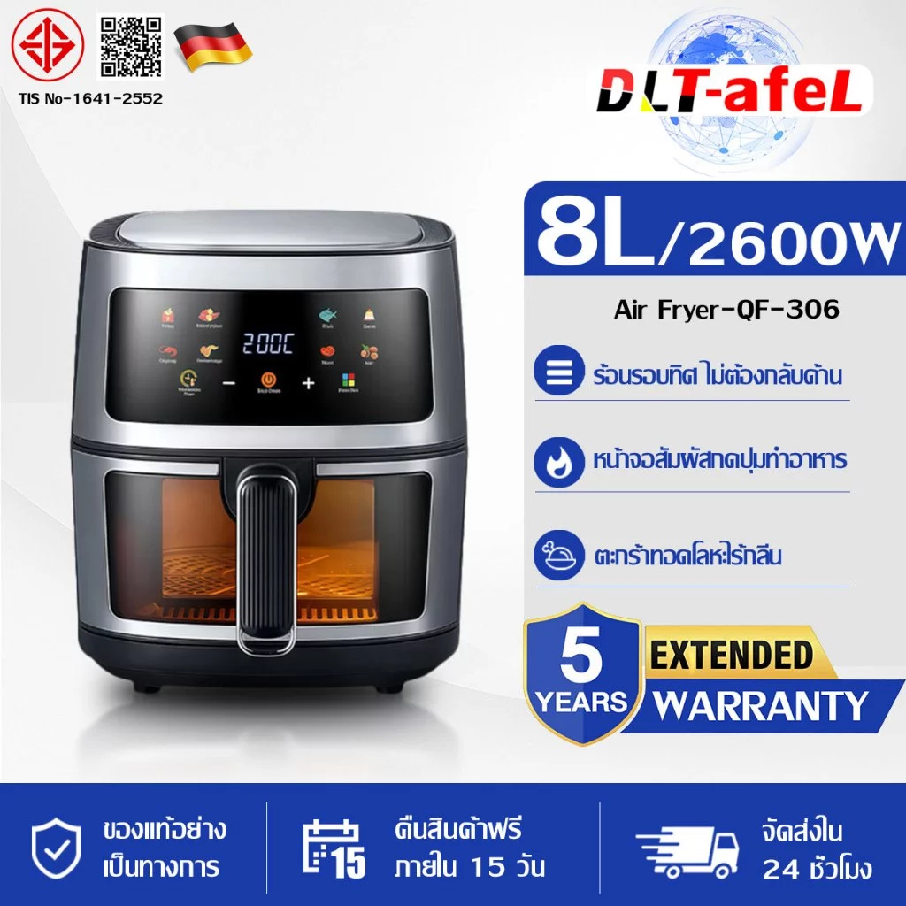 ðĨ 5 āļāļĩðĨDLT-afel āļŦāļĄāđāļāļāļāļāđāļĢāđāļāđāļģāļĄāļąāļ āļāļ§āļēāļĄāļāļļ 8 āļĨāļīāļāļĢ āđāļĄāđāļāđāļāļāđāļāđāļāđāļģāļĄāļąāļ āļŦāļĄāđāļāļāļāļāđāļāļ·āđāļāļŠāļļāļāļ āļēāļ āļŦāļāđāļēāļāļāđāļŠāļāļāļāļĨāđāļāļāļŠāļĩ āļāļąāļāļŠāđāļāļāļĢāļĩ āļĢāļĩāļāļŠāļąāđāļāļāđāļ§āļ