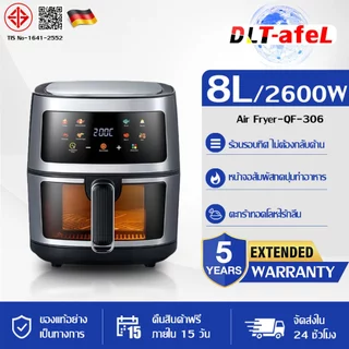 🔥 5 ปี🔥DLT-afel หม้อทอดไร้น้ำมัน ความจุ 8 ลิตร ไม่ต้องใช้น้ำมัน หม้อทอดเพื่อสุขภาพ หน้าจอแสดงผลแบบสี จัดส่งฟรี รีบสั่งด่วน