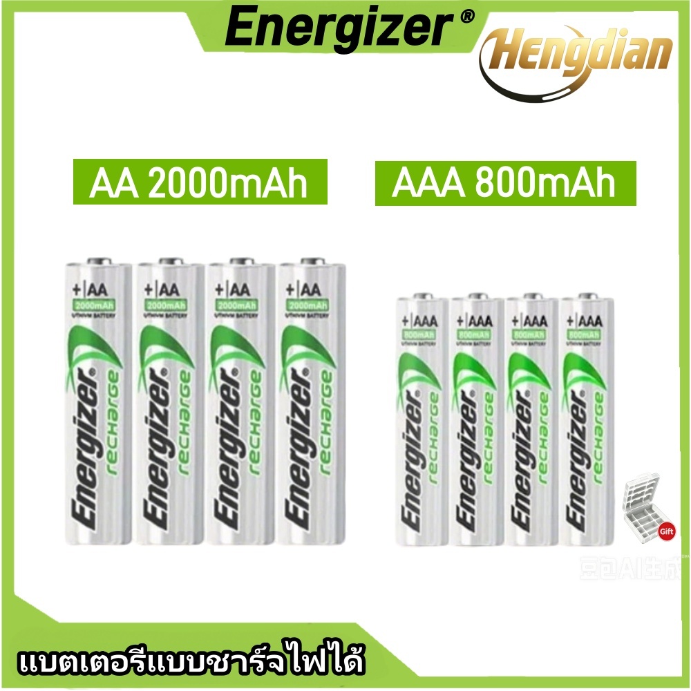 Energizer AA/AAA แบตเตอรี่ชาร์จ 1.2V Ni-MH NiMH 2000mAh 800mAh (4 เซลล์)